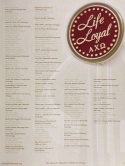 2007-2008_Vol_111 page 214.jpg